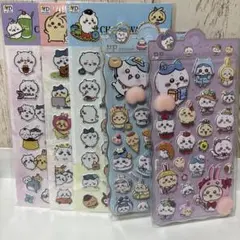 【５枚セット】ちいかわ　シールセット ぷにぷに