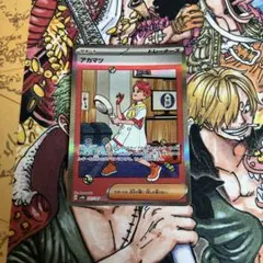 ポケモンカード　アカマツ　SAR テラスタルフェス