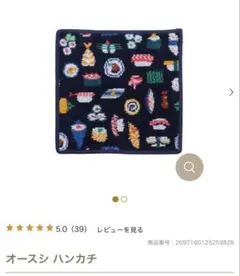 新品　フェイラー　ハンカチポーチ　オースシ