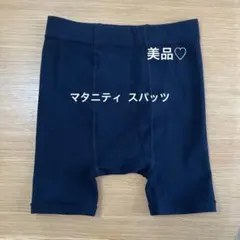 マタニティ ショートパンツ M-L ブラック