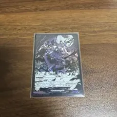 foil aella,zephyr's hand grand archive - メルカリ