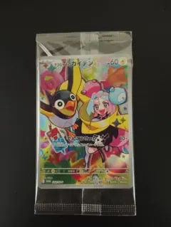 ナンジャモのカイデン PROMO SV-Pプロモカード 232/SV-P
