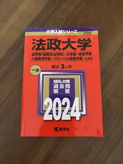 Item thumbnail for item d126343b-ceba-4df1-bb44-43bf992fd2c4