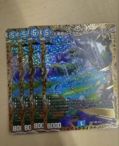 五番龍 レイクポーチャー ParZero 金トレ 3枚セット - メルカリ