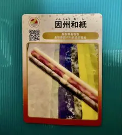 2026年最新】地団カードの人気アイテム - メルカリ