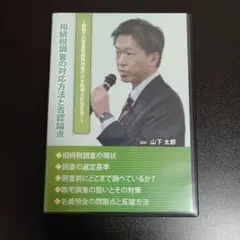 KACHIEL Q&Aでわかるインボイス完全マスター - メルカリ