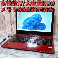 美品 i7 SSD256GB+HDD750GB 16GB タッチパネル №053 - メルカリ