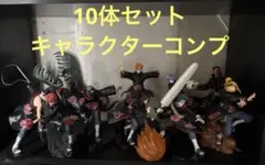 専用サソリ4個、デイダラ3個 専用サソリ4個、デイダラ3個 Amazon | NARUTO-ナルト- 疾風伝