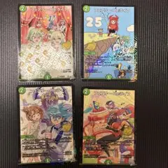 フェアリー・Re:ライフ コロコロ 6月号 付録 - メルカリ