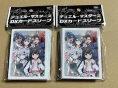 DXカードスリーブ　ドラゴン娘になりたくないっ！アオハル組ver. 2個セット