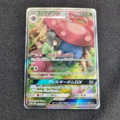2026年最新】ラフレシアgx srの人気アイテム - メルカリ