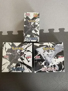 【シュリンク付3BOX】 ホワイトフレアブラックボルト ポケモンカードゲーム