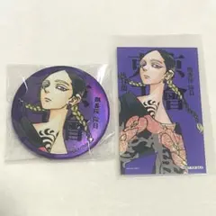 2026年最新】新体験展 缶バッジ 灰谷の人気アイテム - メルカリ