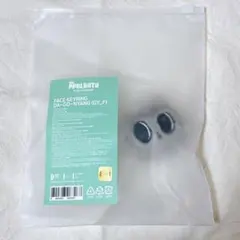 【新品未開封】TXT フェイスキーリング ダゴニャン