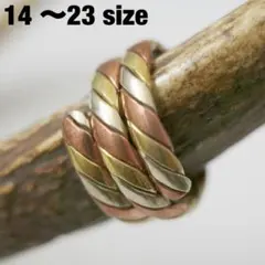 ネパール部族3連リング　ハンドメイド　トライバルアクセサリー　フリー　真鍮　銅
