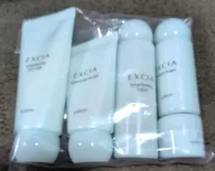 ALBION EXCIA トライアルセット