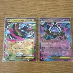 ポケモンカード メガゼラオラex メガシャンデラex 2枚セット