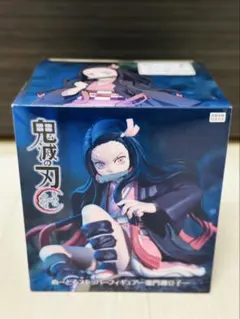 鬼滅の刃 竈門禰豆子 ぬーどるすとっぱーフィギュア 未開封