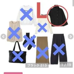 【値下げ】talbyyumi 陽さん ショートコートのみ　ブラック　L