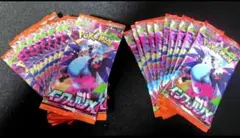 【新品未開封】インフェルノX ポケモンカードゲーム 20パックセット