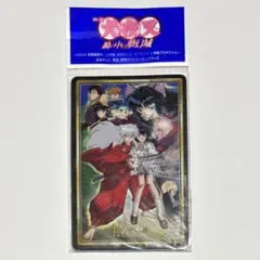 犬夜叉 映画第2弾 「鏡の中の夢幻城」 公開記念特製カード 未開封