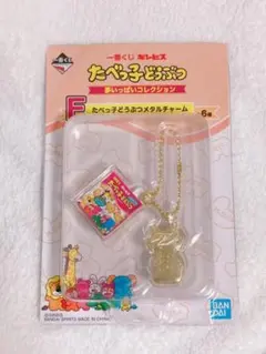 Item thumbnail for item d42d9a28-fe2b-48b7-bb05-5ea5bbb860bf