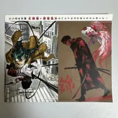 カグラバチ＆僕のヒーローアカデミア　コラボイラストカード　週刊少年ジャンプ45号