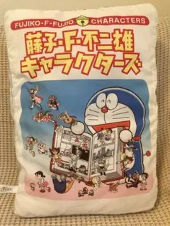 2025年最新】一番くじ 藤子不二雄の人気アイテム - メルカリ