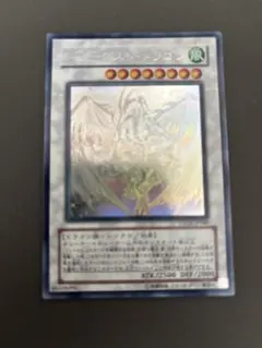 【希少・美品】遊戯王 スターダスト・ドラゴン ホログラフィックレア 遊戯王 スターダスト・ドラゴン ホログラフィックレア 1枚の通販