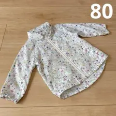 アプレレクール　ジャケット　80のサムネイル