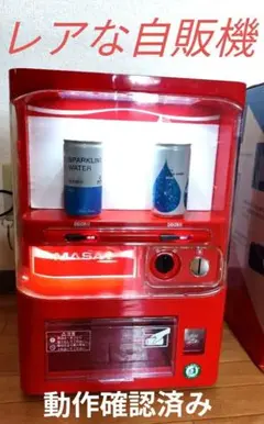 2026年最新】自販機型保冷庫の人気アイテム - メルカリ