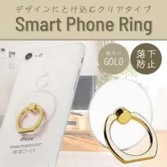 クリア バンカー スマホリング 落下防止 黒 リングホルダー ゴールド 