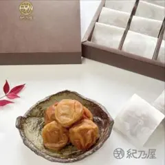 未開封】紀乃屋 紀州南高梅2箱セット(鰹・蜂蜜) - メルカリ