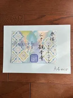 Item thumbnail for item 73494d36-9d8c-4951-8918-c701406e89c6