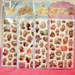 夜光シール 4枚セット