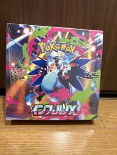 ポケモンカード インフェルノX 2BOX シュリンクなし ペリペリ付 - メルカリ
