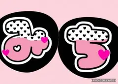 即購入オッケー　道枝駿佑　うちわ文字