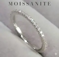 最高品質 モアサナイト 人工ダイヤ フルエタニティ リング シルバー 925