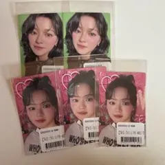 TWICE ジョンヨン　オンラインくじ