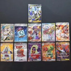 SR11枚まとめ売り