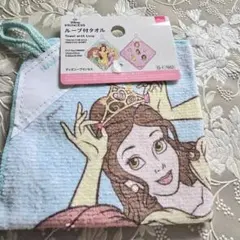 ディズニープリンセス ループ付タオル
