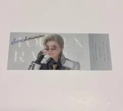 舞台 刀剣乱舞 禺伝 再演 チケット風カード 山鳥毛