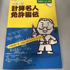 Item thumbnail for item ae53831f-d1a3-4b6f-8de7-20c65513a237