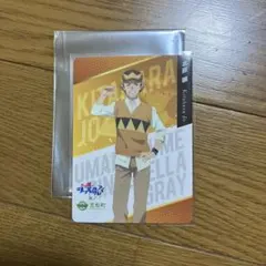 2025年最新】笠松町コラボカードの人気アイテム - メルカリ