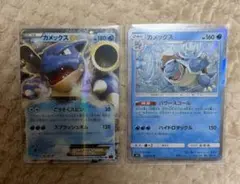 ポケモンカード カメックスEX カメックス 2枚セットのサムネイル
