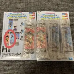 ドラゴンボール　一番くじ　H賞 アクリルチャーム　4個セット
