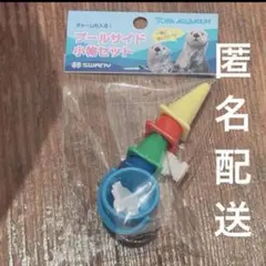 鳥羽水族館 誕生日 福袋 セット ラッコ メイ キラ - メルカリ
