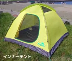 中古 訳あり ロゴス 着せ替えインナーテント asolab アソラボのサムネイル