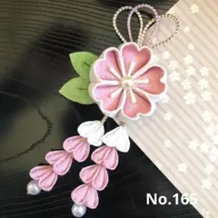 No.165 つまみ細工　髪飾り　桜　初節句　ひな祭り　七五三　和装