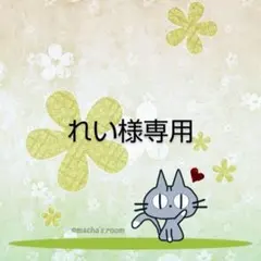 コヤンイサムチョン♡リュック♡